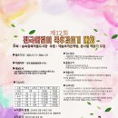 소금꽃어린이도서관 이미지