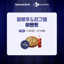 다독 스쿨 이미지