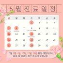 서울푸른봄의원 이미지