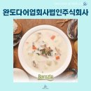 완도다 어업회사법인 주식회사