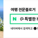 부산해양경찰서 중리출장소 이미지