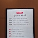 짐퍼스트 구리점 이미지
