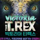 (주)티렉스 이미지