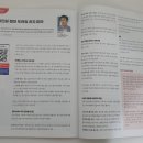 해양동작은도서관 이미지