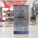 씨엔엠바이오 이미지