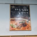 타미힐피거롯데아울렛