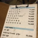 산호동104 이미지