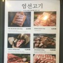 우석식당 이미지