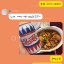 두남자찜닭 김천혁신점 이미지