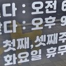 삼호대구뽈찜