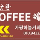 일반농장 네이버블로그