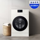P-5F28 | 삼성 WD90F25CHY 비스포크 AI콤보 일체형 실사용 후기 및 28% 할인 놓치면 아쉬운 이유
