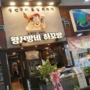 서방시장 이미지