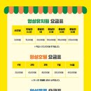 멍설유치원 이미지