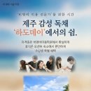 비앤비학원