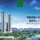 노르웨이숲공인중개사사무소 네이버블로그