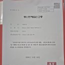 25년 청양산 GAP인증햇건고추 이미지