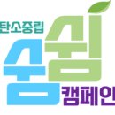 스마트종합시멘트 이미지
