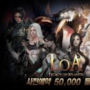 아틀란티스 이미지