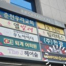 컴포즈커피춘천한숲시티점 네이버블로그
