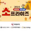 세일쇼핑&축산 - 서구 율도로 88 | 세일쇼핑&축산