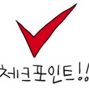 소담촌 옥정점 이미지