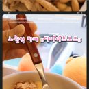 (주)일신동양활석 | 노원역 포케 맛집 &#39;다이어트모드&#39; 로컬 식자재를 활용한 샐러드 샌드위치 건강 간편식