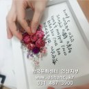안산한국문화센터 이미지