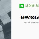 운정한라공인중개사사무소 네이버블로그
