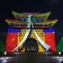 망우공원 영남제일관 입구 광장 | [대구 수성구] 수성패밀리파크