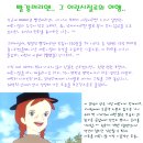 빨간머리앤 - 전주시 완산구 쑥고개로 402 | 빨간머리앤