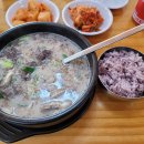 손큰할매순대국 국민대점 이미지