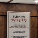 세븐일레븐 강동천호점 | 24시 국밥 맛집 보승회관 천호역 순대곱창전골 찐 후기