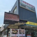 대갓집밥상 이미지