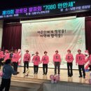 남동구노인복지관 이미지