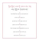 (주)미라클트리 이미지