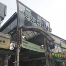 종로신진시장 이미지