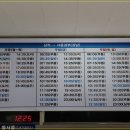 삼척종합버스터미널 이미지