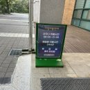 상주시 성주봉한방사우나 | 추석에 다녀온 상주 성주봉한방사우나 후기