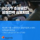 제일컨설팅주