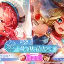 레드피아