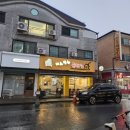 조마루로85번길 18 이미지