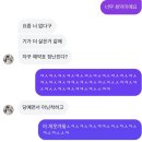 UR(천안시)-[충절로]-하-1 | 버터떡 중독이 되.. 🤤