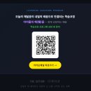 질문과 토론으로 배우는 독서 논술 | [원주독서토론 수업후기]미뇨네트호 가치딜레마 토론｜어떤 선택이 옳은가?