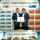 콘텐츠웨이브 주식회사
