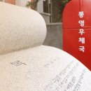 연서우체국 이미지