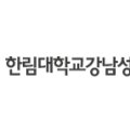 나은병원 신관(5) 이미지