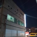 김순태치과의원 이미지