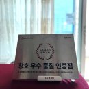 안성아파트 | [안성샷시 교체 후기] 오래된 아파트에 새 바람을, 진성창호의 LX지인 시공기
