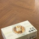 7551 | 화성 옛날과자 맛집 ‘태양제과’｜1.3kg 대용량 추억의 과자 봉지